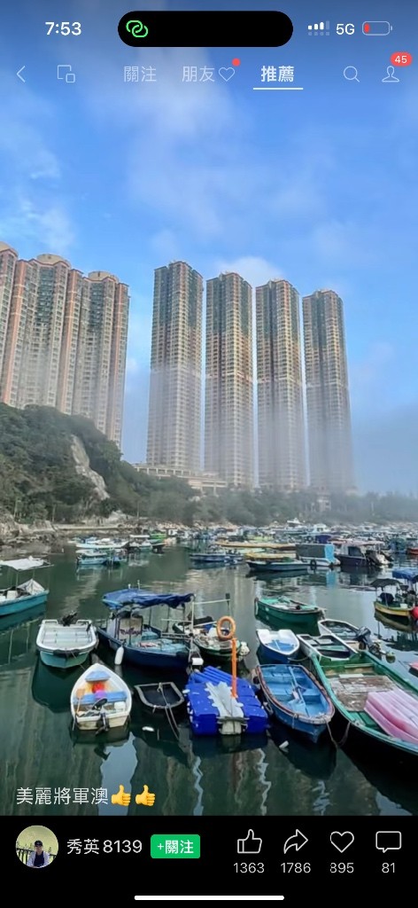 海濱公園海景房 - 將軍澳 - 住宅 (整間出租) - Homates 香港
