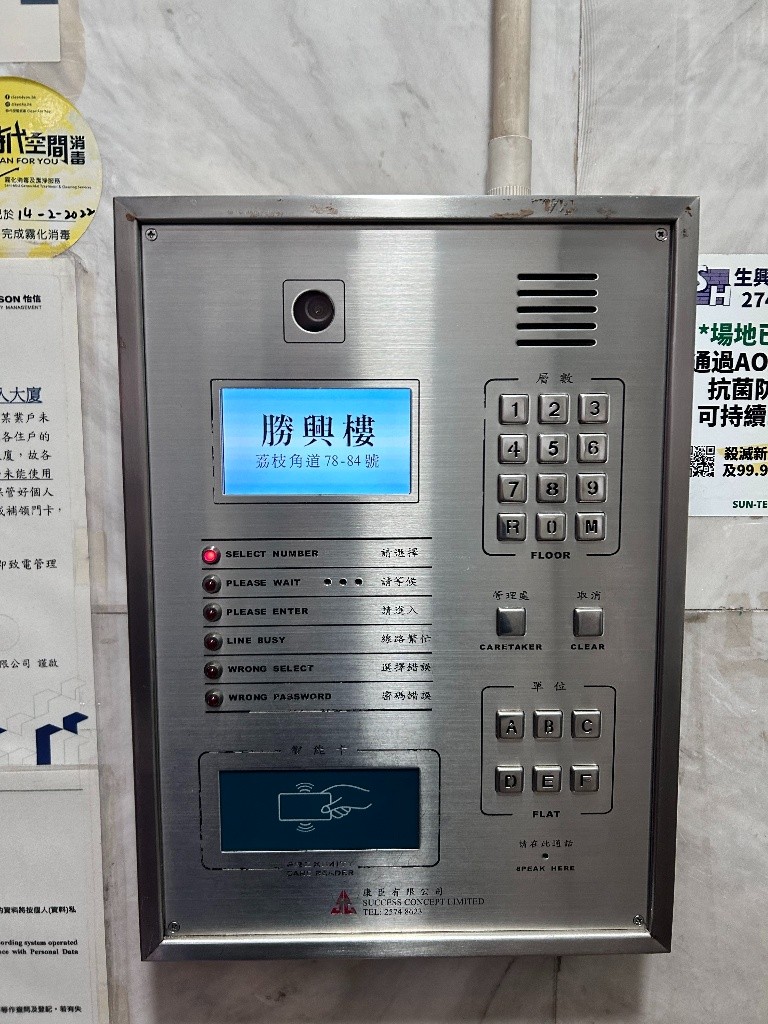 Prince Edward 3 rooms units for rent -20260115GO-032 - 太子 - 住宅 (整间出租) - Homates 香港