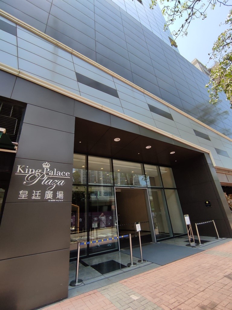 官塘2-3人皇廷廣場服務式辦公室大窗全包 - 觀塘/秀茂坪 - 寫字樓 - Homates 香港