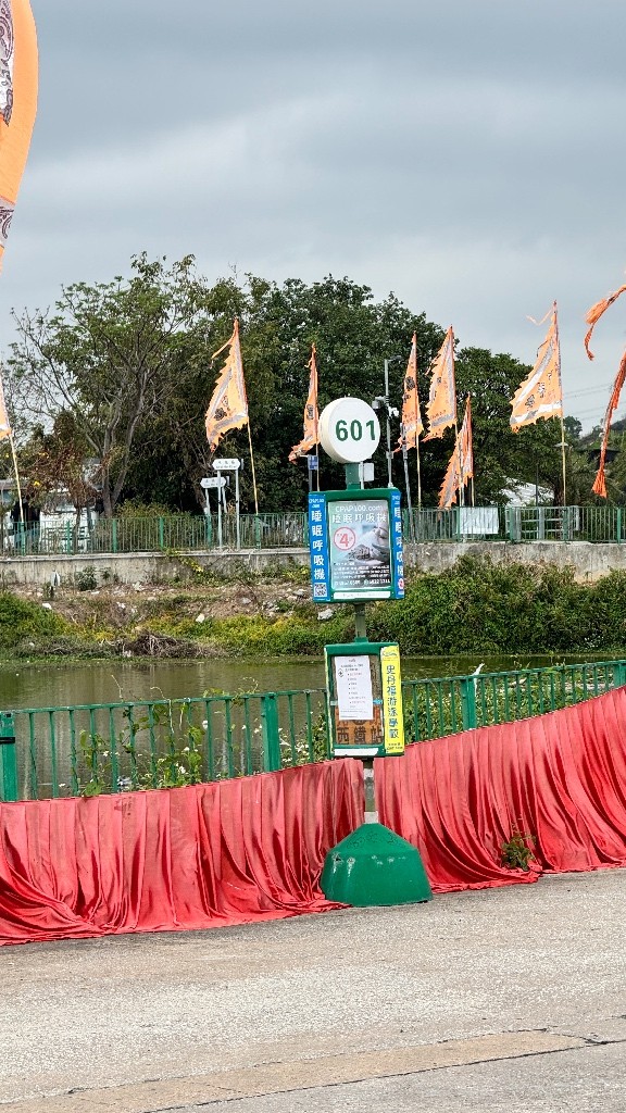 有房出租 - 元朗 - 住宅 (整间出租) - Homates 香港