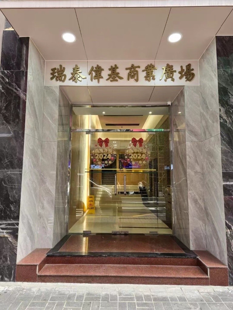 24小时辦公室 人流暢旺 獨立廁所 ，電子門鎖，近港鐵站 瑞泰偉基商業廣場 - 觀塘/秀茂坪 - 住宅 (整間出租) - Homates 香港