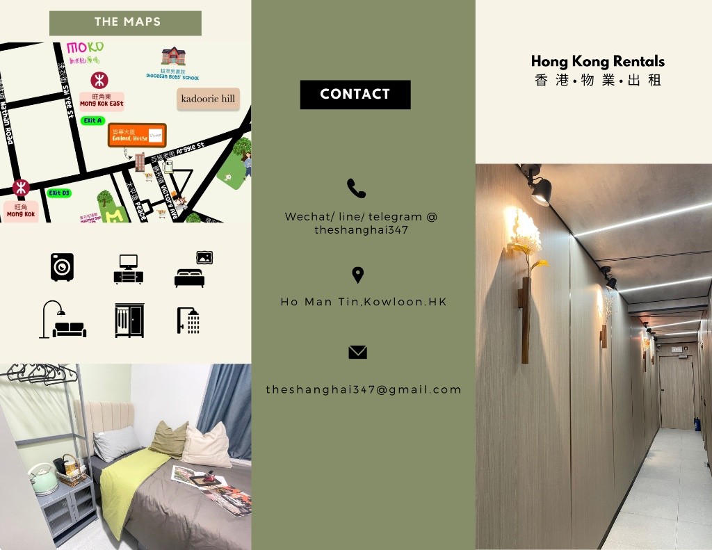 Ho Man Tin, Hong Kong Single Room En-suite單人套房, flexible rentals term - 何文田/京士柏 - 房間 (合租／分租) - Homates 香港