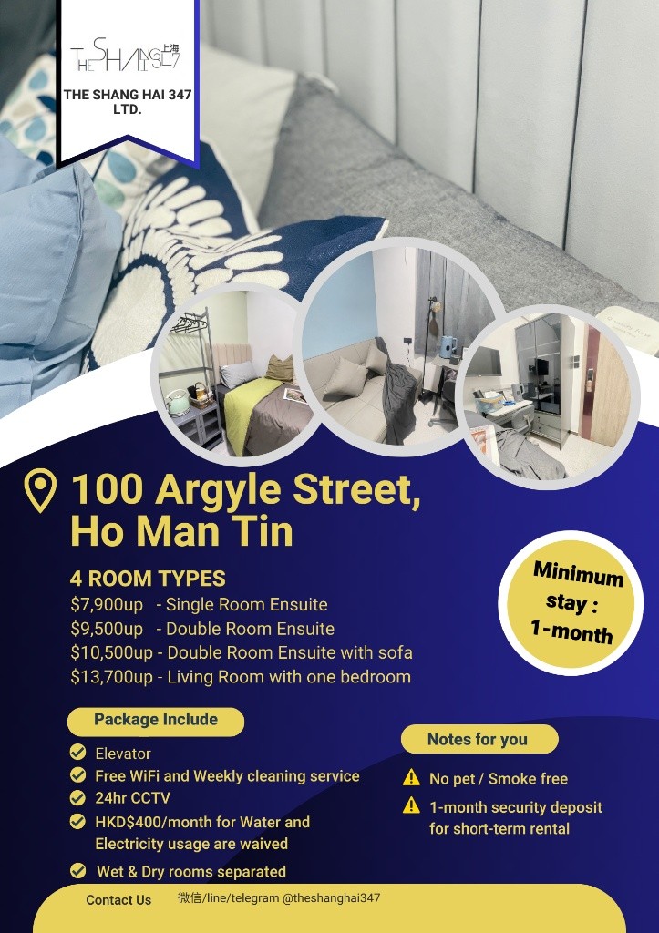 Ho Man Tin, Hong Kong Single Room En-suite單人套房, flexible rentals term - 何文田/京士柏 - 房間 (合租／分租) - Homates 香港