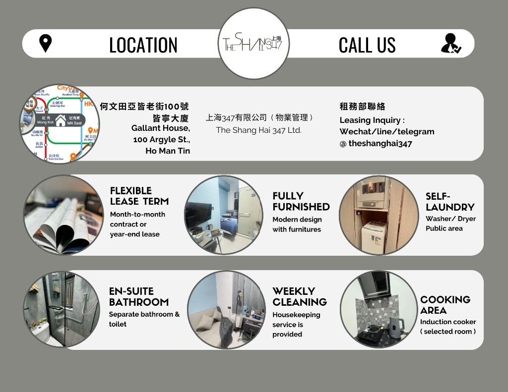 Room type: Double Room En-suite, starting from HKD9,500何文田雙人套房包清潔包維修免費WiFi - 何文田/京士柏 - 房間 (合租／分租) - Homates 香港