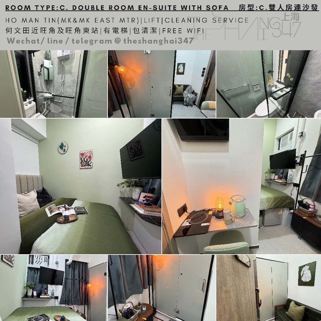 Ho Man Tin, Hong Kong Double Room Ensuite with sofa雙人套房加沙發, flexible rentals term - 何文田/京士柏 - 房間 (合租／分租) - Homates 香港