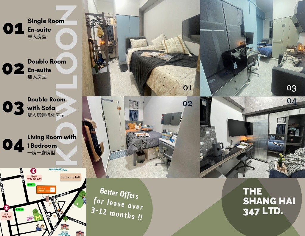 Room type: Living Room with one bedroom, starting from HKD13,700何文田一房一廳包清潔包維修免費WiFi - 何文田/京士柏 - 房間 (合租／分租) - Homates 香港