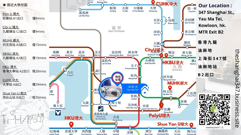 Yau Ma Tei, Hong Kong Double Room Ensuite with sofa雙人套房加沙發, flexible rentals term - 旺角/油麻地 - 房间 (合租／分租) - Homates 香港