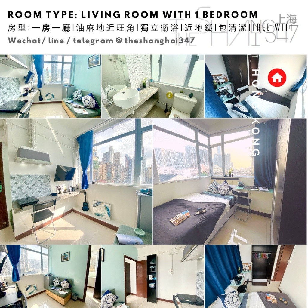 Room type: Living Room with one bedroom, starting from HKD11500油麻地一房一廳包清潔包維修免費WiFi - 旺角/油麻地 - 房间 (合租／分租) - Homates 香港