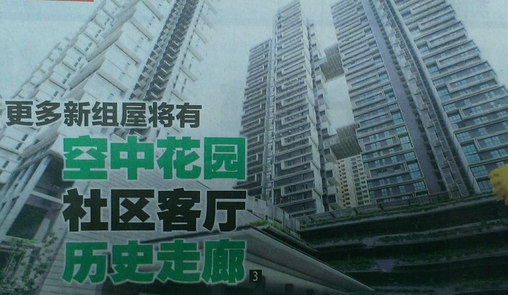 女皇镇最新租屋房间出租 - Queenstown 女皇镇 - 分租房间 - Homates 新加坡