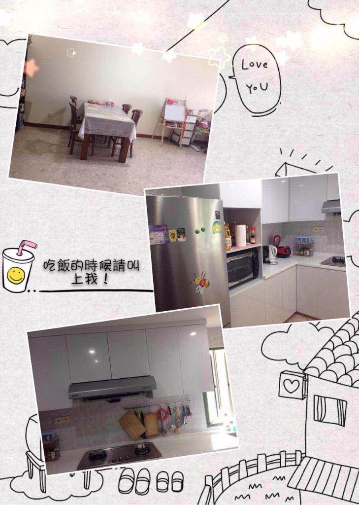 近油池（YEW TEE）公寓主人房出租 - Yew Tee Village 油池村 - 分租房间 - Homates 新加坡