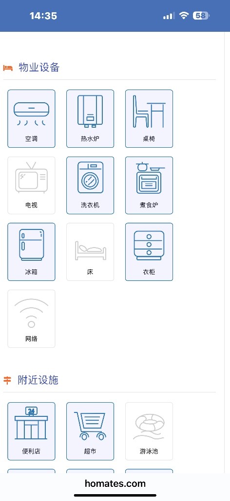 宏茂桥 - Ang Mo Kio 宏茂桥 - 独立套房 - Homates 新加坡