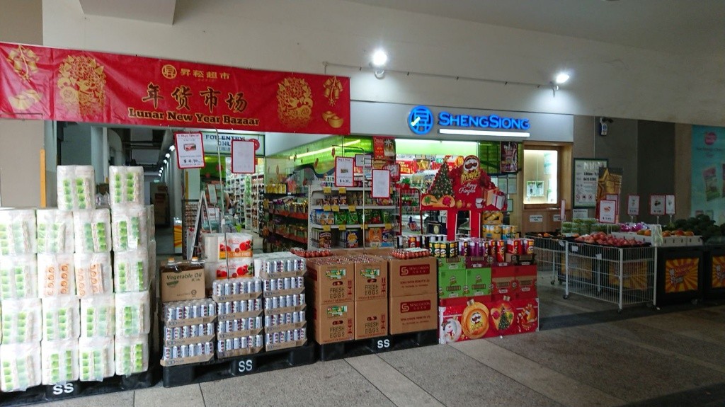 Skyville Dawson Common Room For Rent! Queenstown Bedroom Homates Singapore