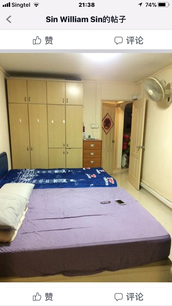 普通房和主人房 - Bishan 碧山 - 分租房间 - Homates 新加坡