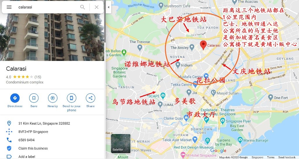 [近马里士他/大巴窑/诺维娜/文庆] 高层公寓普通房出租 - Novena - Bedroom - Homates Singapore