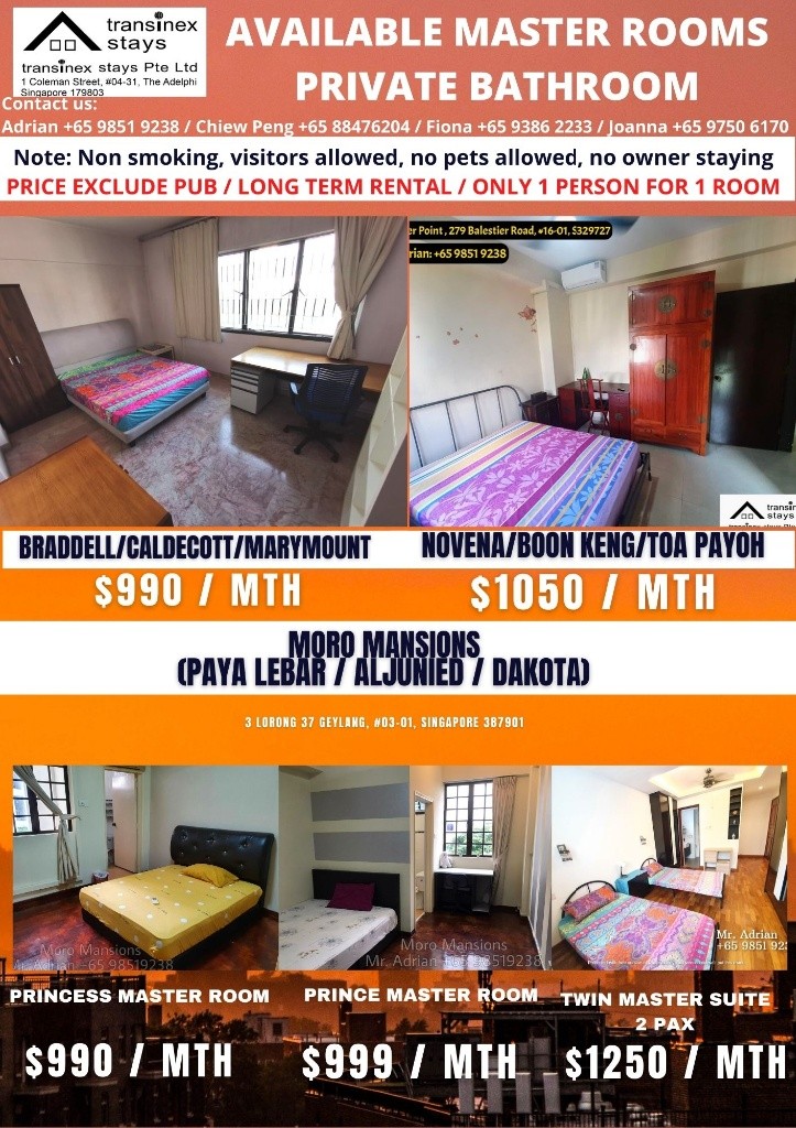 Aljunied MRT/Master Bedroom/Moro Mansions - Aljunied 阿裕尼 - 分租房间 - Homates 新加坡