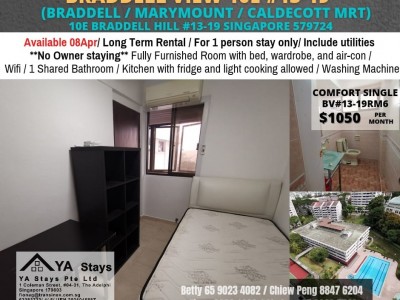 Singapore - Toa Payoh - 10E Braddell Hill #11-20 Singapore 579724