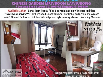 Singapore - Jurong East - 7 Jurong East Street 32, #09-02, Singapore 609480