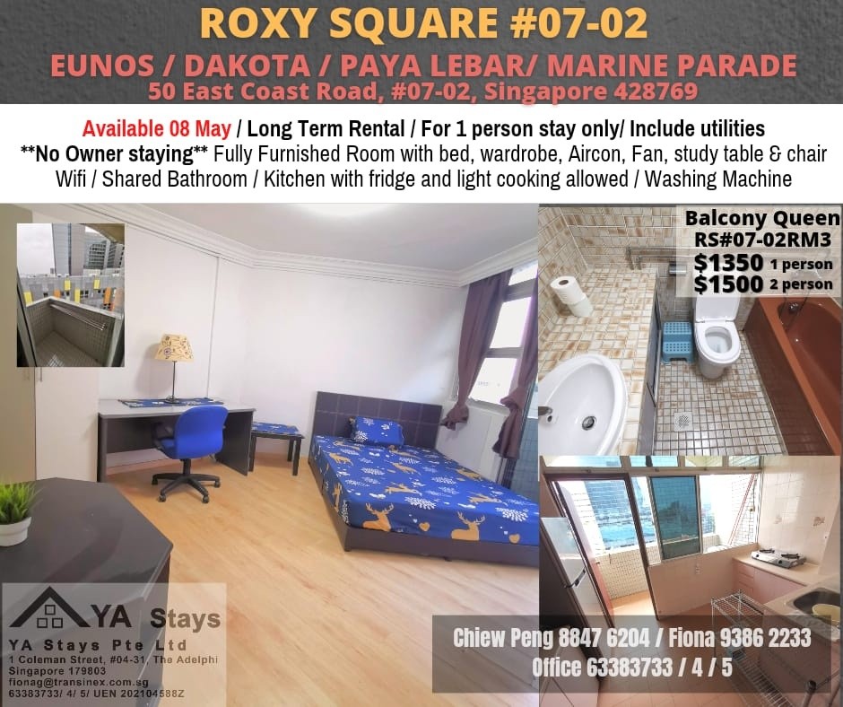 Near Eunos MRT/Near Dakota MRT/Paya Lebar MRT/ Available 08 May - Marine Parade 馬林百列 - 分租房間 - Homates 新加坡