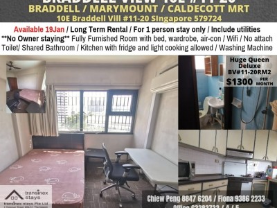 Common Room/Strictly Single Occupancy/no Owner Staying/No Agent Fee/Cooking allowed / Near Braddell MRT / Marymount MRT / Caldecott MRT/ Available 19 Jan - 10E Braddell Hill, #13-19 Singapore 579724