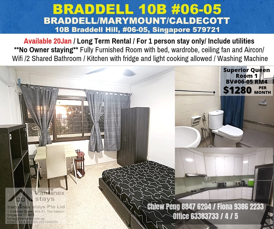 Braddell MRT / Marymount MRT / Caldecott MRT - Common Room - Available 20 Jan - Bishan 碧山 - 整個住家 - Homates 新加坡