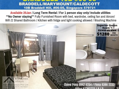 Braddell MRT / Marymount MRT / Caldecott MRT - Common Room - Available 20 Jan -  10B Braddell Hill, #06-05, Singapore 579721