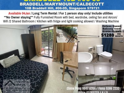 Braddell MRT / Marymount MRT / Caldecott MRT - Common Room -Immediate Available - 10B Braddell Hill, #06-05, Singapore 579721