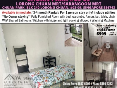 Lorong Chuan MRT / Serangoon MRT - Common Room - Available Immediate - CHUAN PARK, BLK 240 LORONG CHUAN, #03-09, SINGAPORE 556743 
