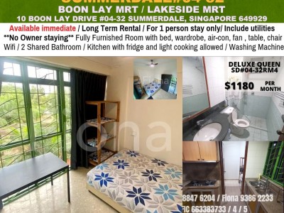 Boon Lay MRT / Lakeside MRT - Common Room - Available Immediate - 10 Boon Lay Drive #04-32 Summerdale, Singapore 649929 