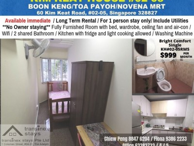 Boon Keng Mrt / Novena mrt / Farrer Mrt / Toa Payoh mrt - Common room - 60 KIM KEAT ROAD, #02-05 SINGAPORE 328827
