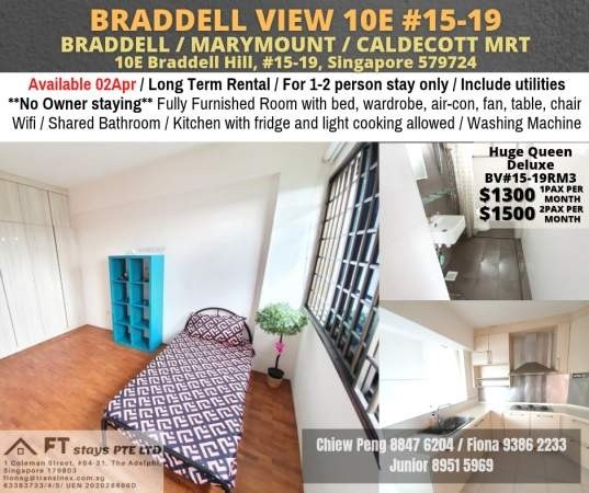 Room For Rent - Near Mo Kio MRT - Braddell 布莱徳 - 整个住家 - Homates 新加坡