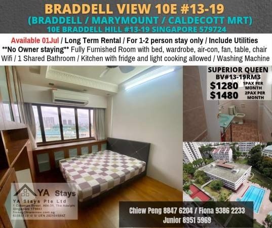 Room For Rent - Near Caldecott MRT - Braddell 布莱徳 - 整个住家 - Homates 新加坡