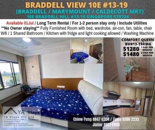 Room For Rent - Near Marymount MRT - Braddell 布莱徳 - 整个住家 - Homates 新加坡