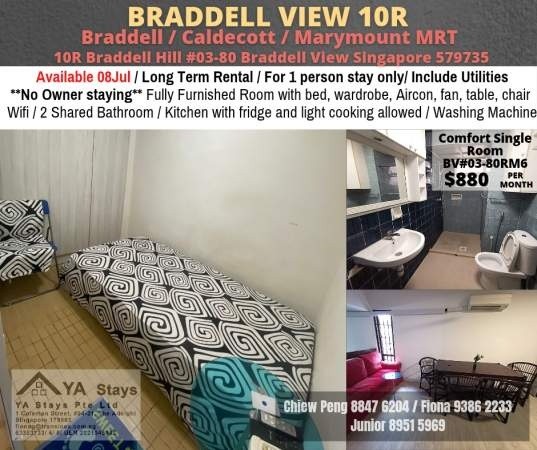 Room For Rent - Near Braddell MRT - Braddell 布莱徳 - 整个住家 - Homates 新加坡