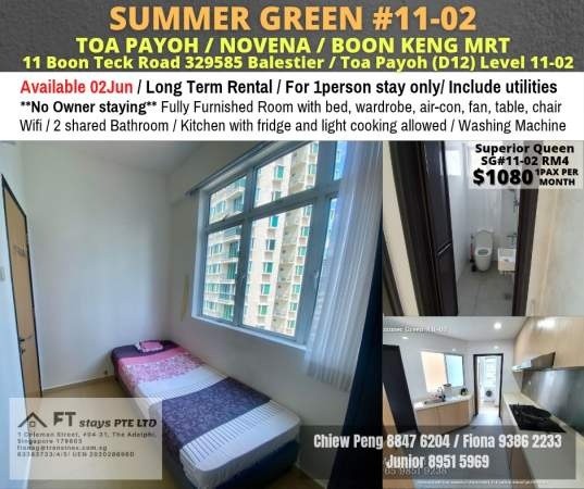 Room For Rent - (Toa Payoh) - Toa Payoh 大巴窑 - 整个住家 - Homates 新加坡