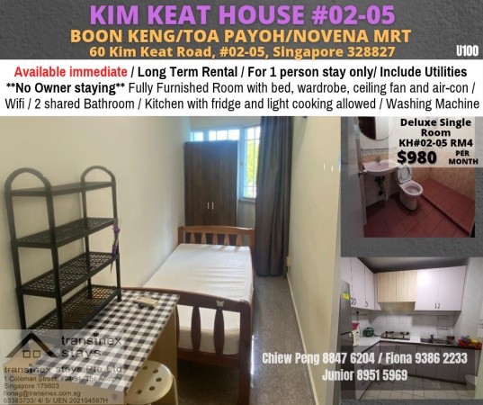 Room For Rent - KIM KEAT ROAD RM 4 - Toa Payoh 大巴窑 - 整个住家 - Homates 新加坡