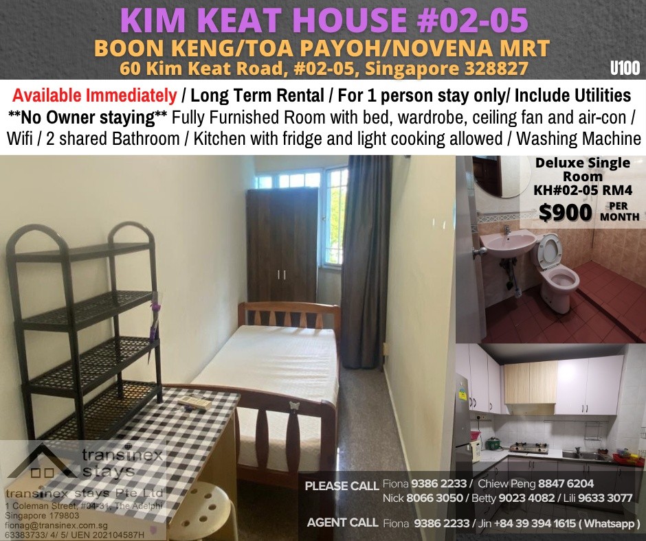 Room For Rent - KIM KEAT ROAD RM 4 / KH#02-05RM4 - Toa Payoh 大巴窑 - 整个住家 - Homates 新加坡