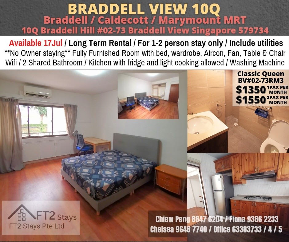Room For Rent - Braddell (Toa Payoh) - Braddell 布萊徳 - 整個住家 - Homates 新加坡