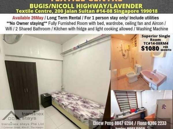 Room For Rent - Textile Centre RM4 - Bugis 白沙浮 - 整个住家 - Homates 新加坡