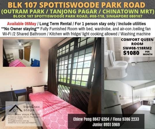 Room For Rent - 107 Spottiswoode Park Road Rm2 - Chinatown 牛车水 - 整个住家 - Homates 新加坡