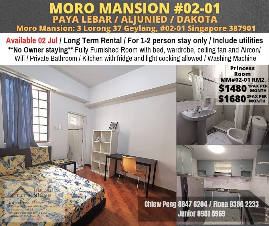 Moro Mansions (MM#02-01RM1) - Geylang 芽笼 - 分租房间 - Homates 新加坡