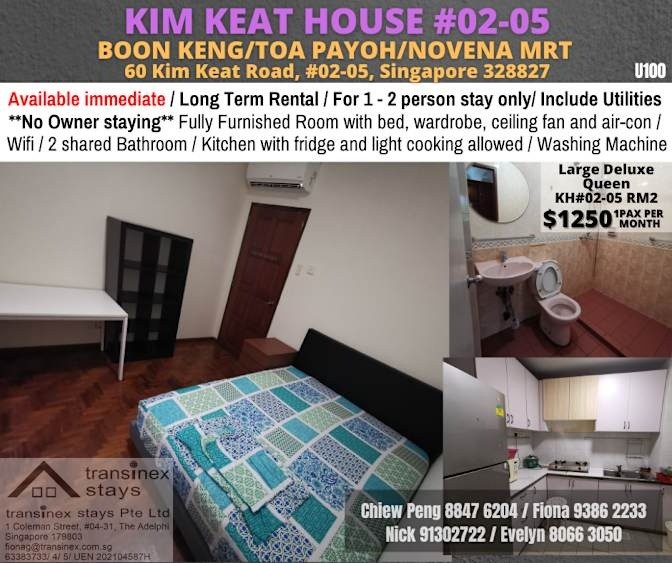 Room For Rent - Kim Keat (Toa Payoh) KH#02-05RM2 - Novena 諾維娜 - 整個住家 - Homates 新加坡