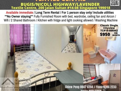 TEXTILE CENTER Immediate Available / Near Lavender MRT/Nicoll Highway MRT / Bugis MRT  /Min 3 - 12 Month Rental / For 1 pax stay / Include utilities / No owner stay - 200 Jalan Sultan,#14-08 Textile Centre, Singapore 199018