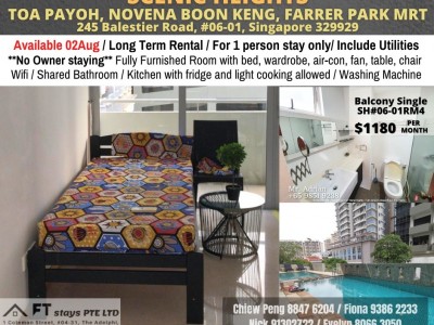 新加坡 -  - 245 Balestier Road 329929 Balestier / Toa Payoh (D12)
