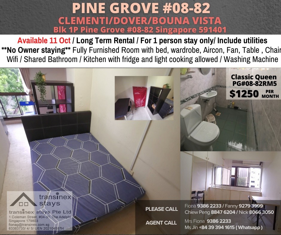 Common Room / Near Clementi, Dover &amp; Buona Vista MRT / 1 Pax Stay / Available 11 Oct / No Owner Stay - Bukit Merah 紅山 - 整个住家 - Homates 新加坡