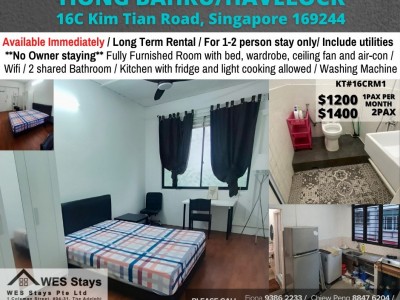 新加坡 -  - 16C Kim Tian Road Singapore 169244
