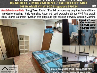 Room For Rent - Braddell (Toa Payoh) -  Braddell View, 10E Braddell Hill, #11-20, Singapore 579724
