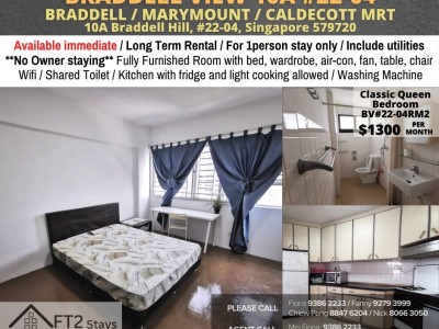 新加坡 -  - 10A Braddell Hill, #22-04, Singapore 579720