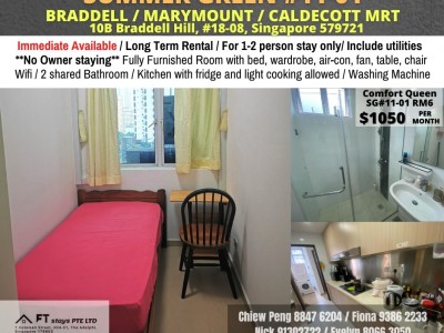 新加坡 -  - 11 Boon Teck Road, # 11-01, Singapore 329585