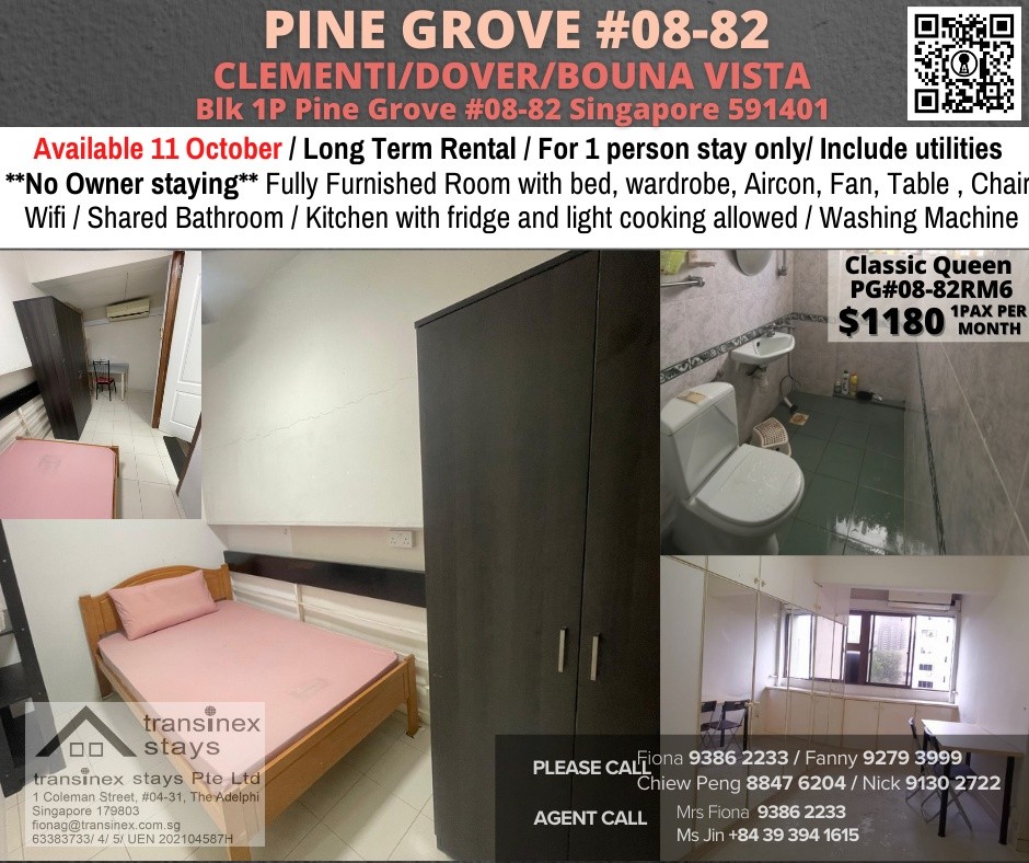 Room for rent PINE GROVE - Bukit Timah 武吉知馬 - 整个住家 - Homates 新加坡