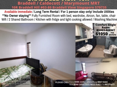 Room for rent at Braddell View 10R -BV#03-08RM7 - 10R Braddell Hill, walk up apartment 3rd floor Singapore 579735